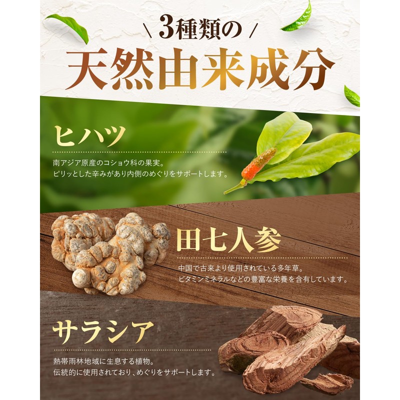 Blood Pressure Down EX, Blood Pressure Reduction Supplement, GABA, 12.3