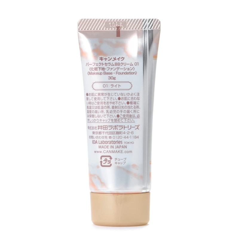 Canmake Perfect Serum BB Cream 01 Light