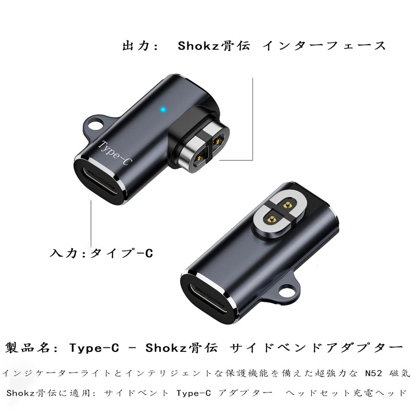 Shokz USB-C Charging Cave for Earphone USB, Type-Cshokz Bone Conduction