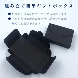 Mercari 55192 Paper Entrance Gift Box, Black, Paper Box, 30 Sheets, 2.8 x 3.7 x 1.0 inches (7 x 9.5 x 2.5 cm), Plain, Gift