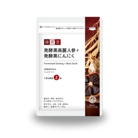 発酵黒高麗人参＋発酵黒にんにく［韓国高麗人参・青森産にんにく］たっぷり100mg配合［国内製造］しっかり30日分