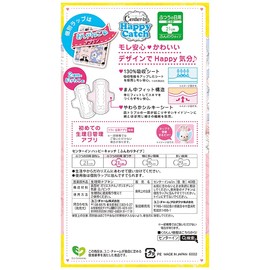 Center-In Happy Catch, For Normal Days, With Wings, 8.3 inches (21 cm), 40 Sheets [Family Pack]