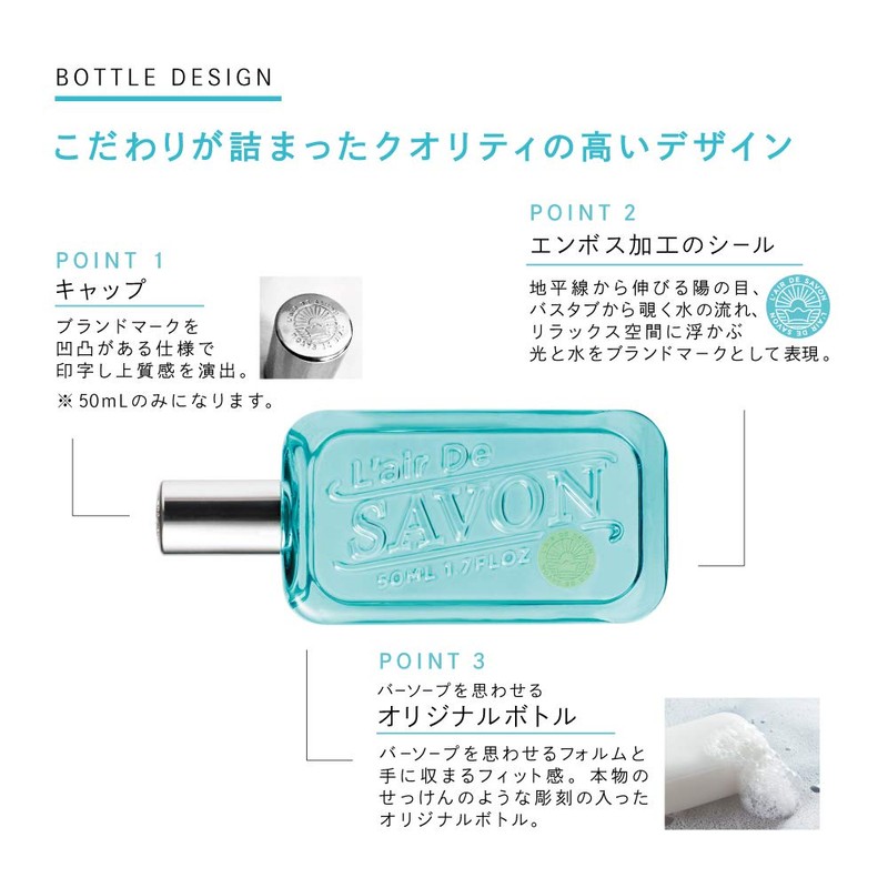 L'air De SAVON L'air De Savon Roll On Fragrance (Sensual