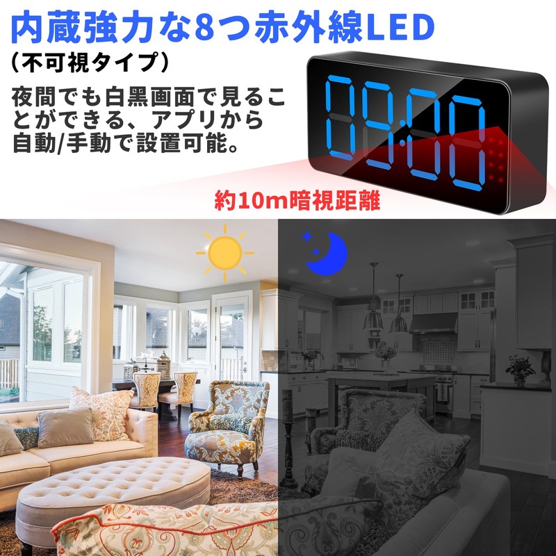 Small Camera Surveillance Camera Small Security Camera Clock Type [140°