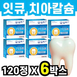 Ilyang Ikkyu Bone Tooth Calcium Propolis Xylitol 120 tablets 6 boxes 12 months supply certified by Ministry of Food and Drug Safety Senior Elderly Elderly / 일양 잇큐 뼈 치아 칼슘 프로폴리스 자일리톨 120정 6박스 12개월분 식약처인증 시니어 어르신 노인