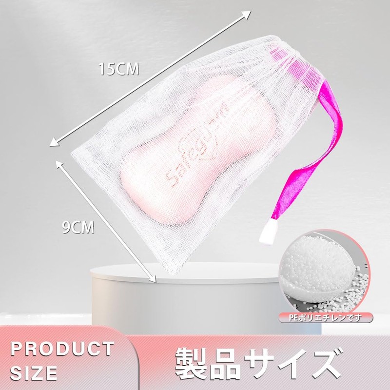 Foaming Net, Soap Net, Facial Wash Net, Soap Net, Mesh