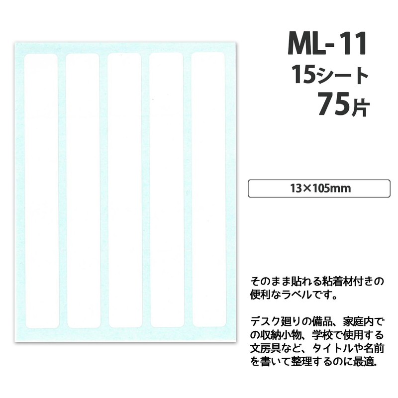 Nichiban Maitack Label Paper, Plain, 0.5 x 4.1 inches (13