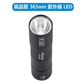 Alonefire SV98 3W Ultraviolet Black Light, Powerful Small UV LED Light, Wavelength 365 nm, C-Type USB Rechargeable, Anisax Light, Wood Light Inspection, Pet Urine Detector, Scorpion Appraisal, For Resin, Hardening, Cat Fungus, Fishing, Minerals, Built-in Rechargeable Battery