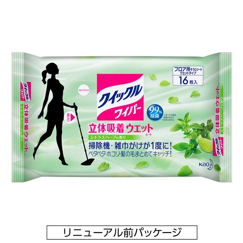 クイックルワイパー フロア用掃除道具 立体吸着ウエットシート シトラスハーブの香り 16枚