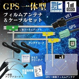 [G6.12-03] High Sensitivity, Full Seg Compatible, Integrated GPS, Terrestrial Digital Film & VR-1 Antenna Cord Set, General Purpose, Compatible Product, Toyota/Daihatsu Dealer Option Navi, Eclipse,