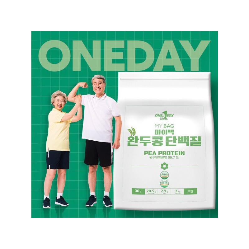 식물성 완두콩 단백질 여자 단백질 가루 2000g Plant-based Pea Protein