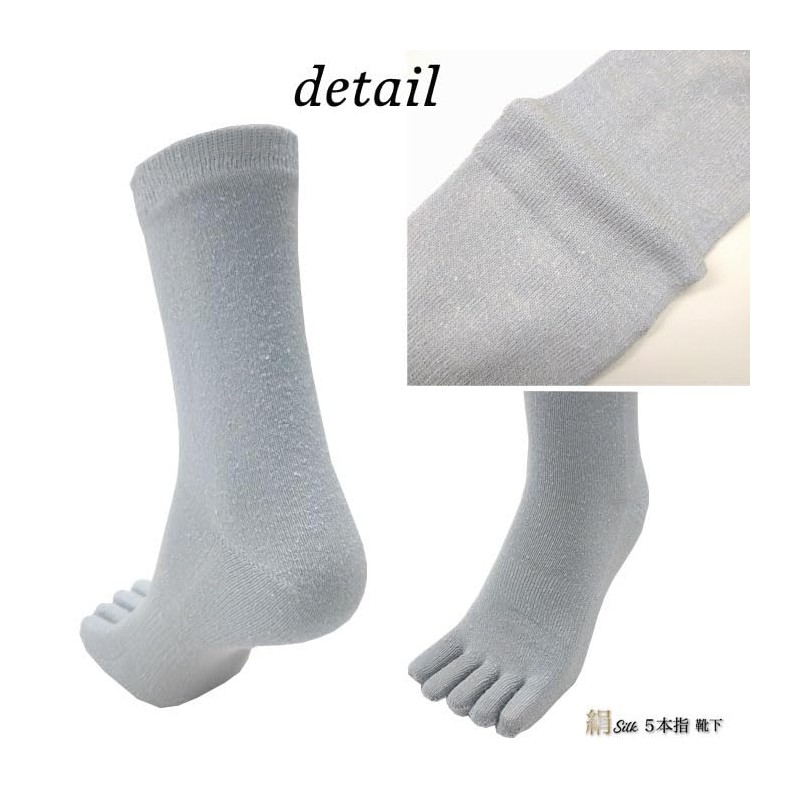 Applause 4 Pair Set, Silk, 5 Toe Crew Length Socks,