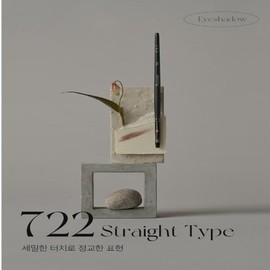 Picasso Eye Makeup Shadow Brush Brush Date 722 / 피카소 아이 메이크업 섀도우 브러쉬 브러시 일자 722