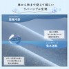 Sylphies Pillow Pads, Cooling Sensation, Set of 2, 17.9 x