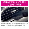 Pellucid PCD-206 Car Wash Brush Detail Brush for Bumpers &