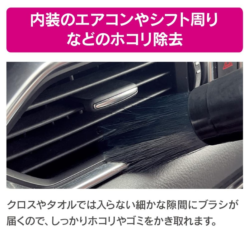 Pellucid PCD-206 Car Wash Brush Detail Brush for Bumpers &