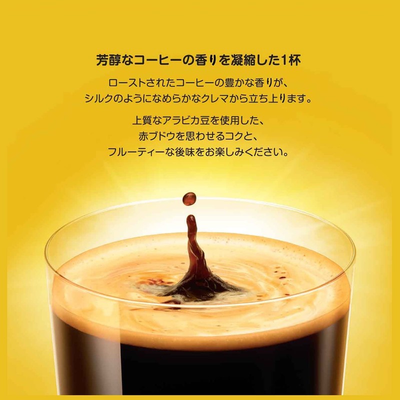 Nescafé Dolce Gusto Exclusive Capsule, Rich Blend, 60P x 1