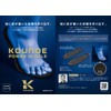 KOUNOE KZ4SSZ20U Training Insole, Konoe Power Insole, Black (BK00) 22.0