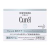 Curél Whitening Cream, 1.4 oz (40 g) x 3 Packs