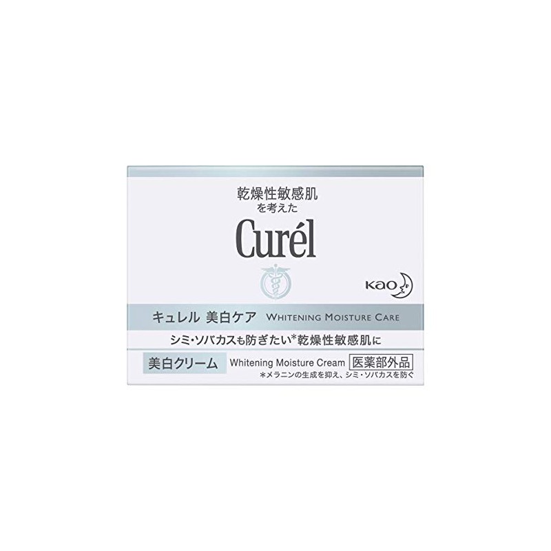Curél Whitening Cream, 1.4 oz (40 g) x 3 Packs