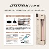 Mitsubishi Pencil 3-Color Ballpoint Pen, Jetstream Prime 0.5, Beige, SXE3350005.45