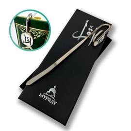 MYPRAY - Bookmark Quran German Islamic Gifts - Islamic Books Ramadan Eid Gifts Allah (Silver)