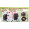 Sagisaka KW-246BK 34235 Bicycle Basket Cover for 2 Tier Front