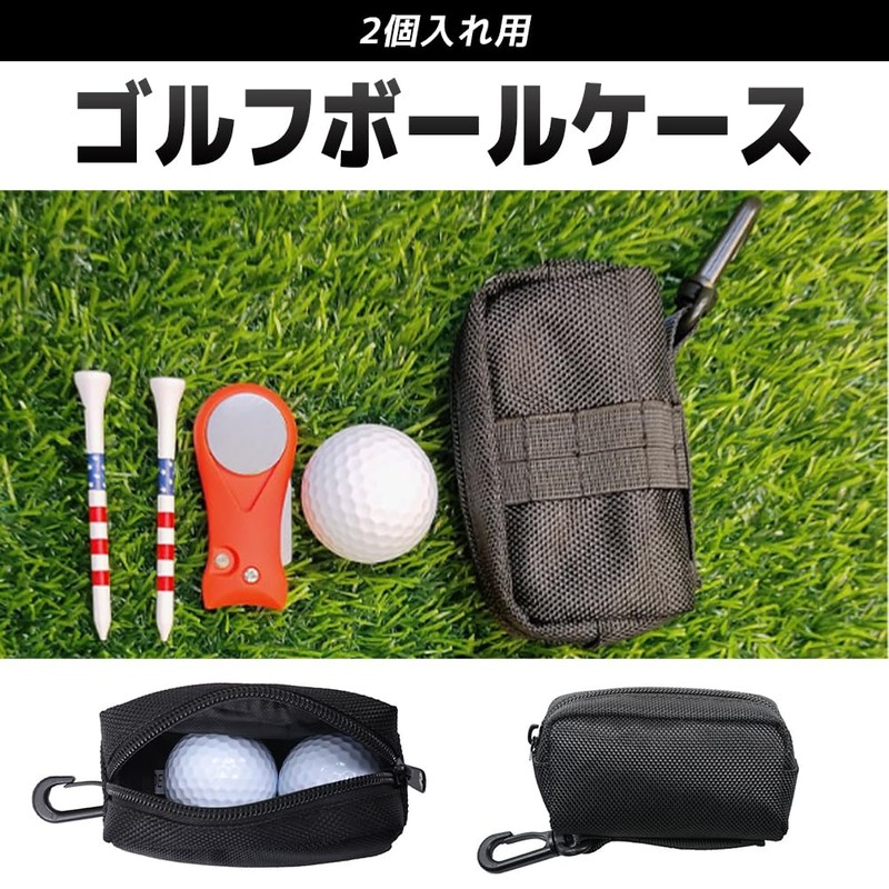 FUPUTWO Golf Ball Case, For 2 Pieces, Ball Pouch, Simple,