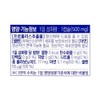Chong Kun Dang Health Propolis Zinc Antioxidant Flavonoid Floropolis (6
