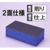 C-51-2 Cutting Board Black Cutting Board (2 Pieces)
