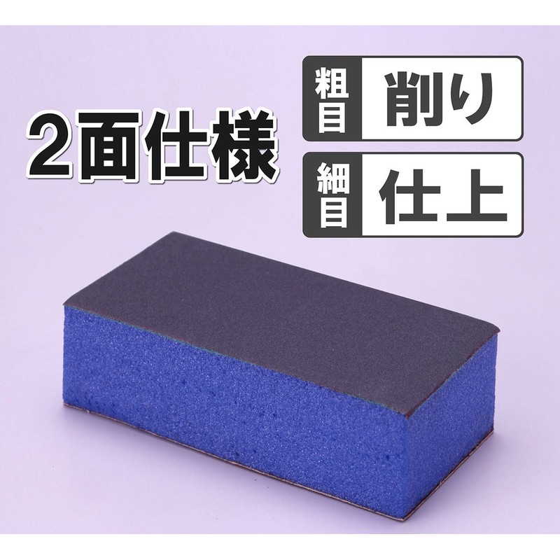 C-51-2 Cutting Board Black Cutting Board (2 Pieces)
