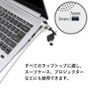 BTtime Pin Cylinder Lock for Laptop Anti-Theft 1.2m Tablet Computer