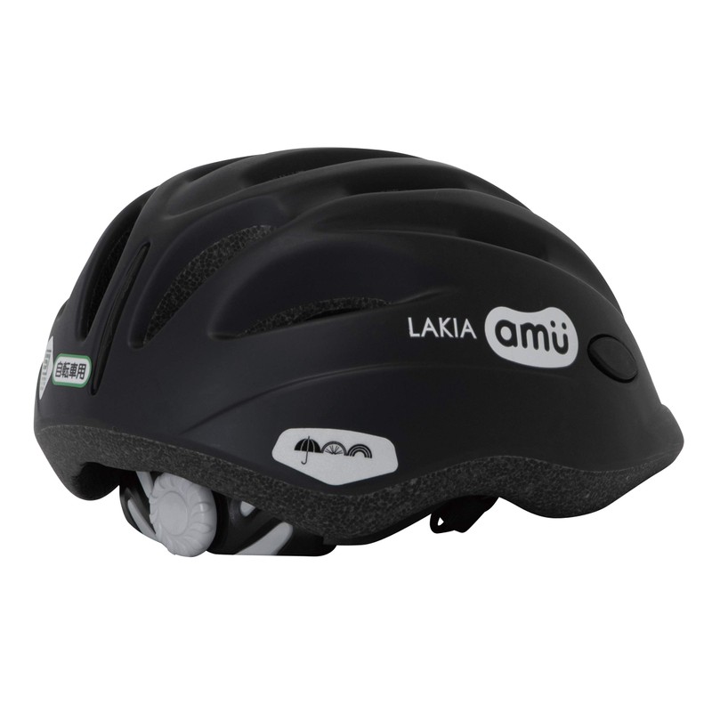 Rakia 250452 Toddler Helmet, Amu, Small, 18.9 - 20.5 inches