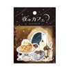 Coolia Seal 91041 Hoshizora Samposeal Night Cafe