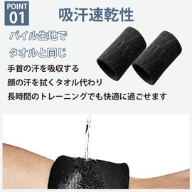 Wristband, Sports Band, Wrist Support, Set of 2, Water Absorbent, Quick Drying, Stretchy, Breathable, Antibacterial, Odor Resistant, Good to the Touch, Unisex, For Sports (Black)
