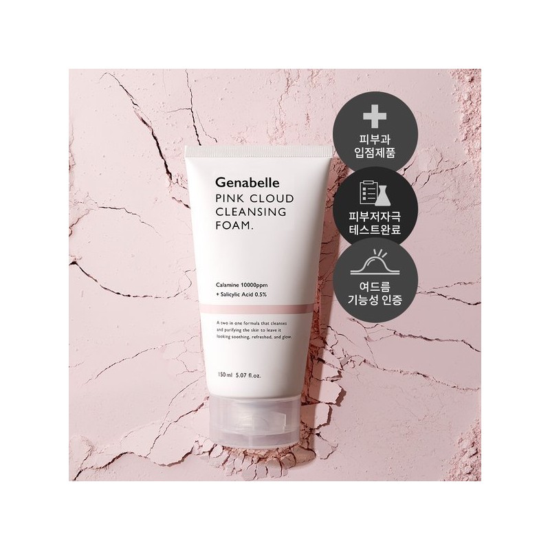 Jeonabel (약산성클렌징폼)1+1 핑크 클라우드 클렌징폼 150ml (Acidic Cleansing Foam) 1+1