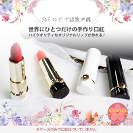 CLOGRATIA Lipstick Case Lip Case Rouge Case Lip Gloss Lip Balm Container Handmade DIY Handmade Pack of 3 Pack of 5, black 5 pcs