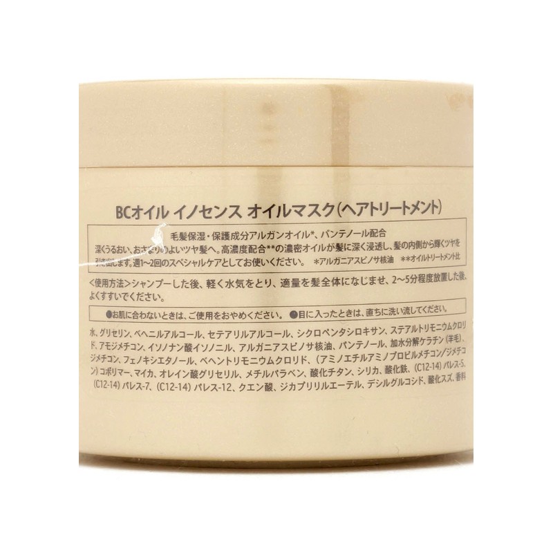 Schwarzkopf BC oil Innocence oil mask (150g)