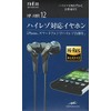 Radius HP-NHR12K Headphones, Black, High Resolution Compatible