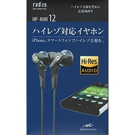 Radius HP-NHR12K Headphones, Black, High Resolution Compatible