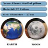10 inch 2 pcs Moon Pillow+Earth Pillow Plush Toy Earth
