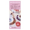 Made in Japan Bracelet Creation and Repair Kit with 10m