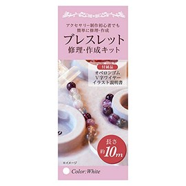 Made in Japan Bracelet Creation and Repair Kit with 10m Operon Rubber, White (Translucent), Includes Easy-to-Understand Illustrated Instructions