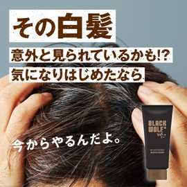 Black Wolf Hair Color Treatment, Natural Brown, 5.3 oz (150 g), For Natural Brown Hair