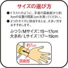 Vantelin Thermal Supporter, For Handcuffs, Normal/M Size (Wrist Circumference 5.9