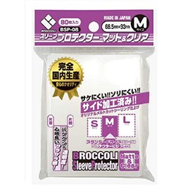 ブロッコリー スリーブプロテクター プラスチック製 マット&クリア M 【BSP-08】 透明