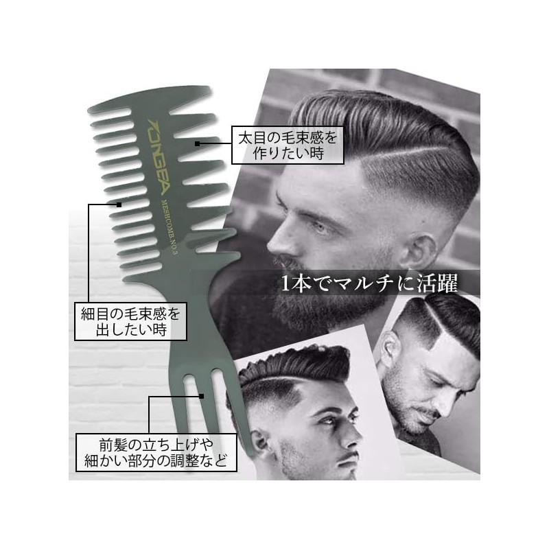 Remarks Japan Comb Comb Comb Mens Grey Mesh Comb Hairbrush