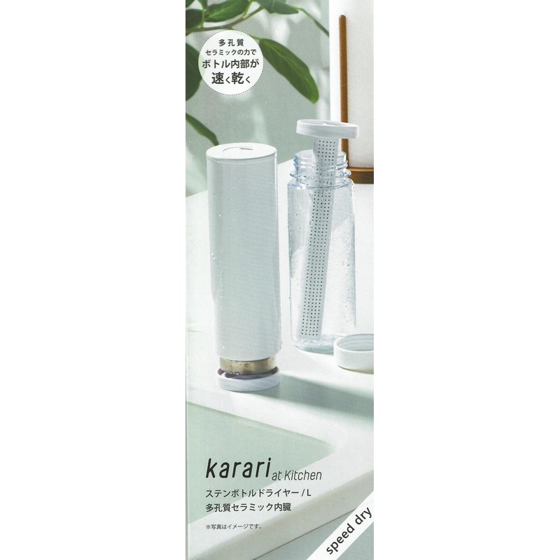 Anesty HO2211 Porous Ceramic Stainless Steel Bottle Dryer, White, Bottom
