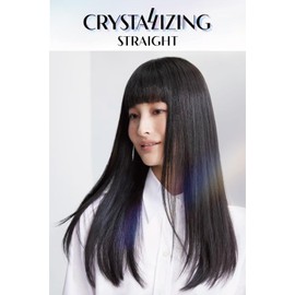 SORABO Hair Straightening Treatment, Hair Straightening Perm Self Kit, Shiseido Crystallizing Straight αH, Agent 1 & Agent 2 Set, Original Accessories 7-Piece Set