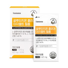 OTMARTFOOD IAMME Glutathione Collagen Easy Melt Film 421mg x 30 sheets x 4